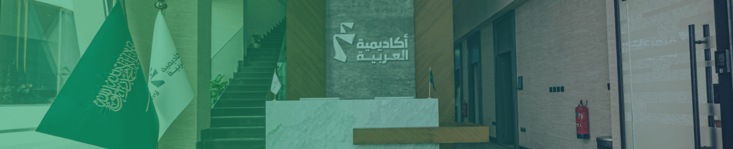Modern leadership environment and architectural interior